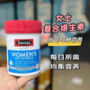 澳洲Swisse女士复合维生素120粒 商品缩略图1