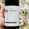 Sordo Barolo Riserva Parussi 所尔朵酒庄珍藏巴罗洛帕露西干红葡萄酒 商品缩略图1