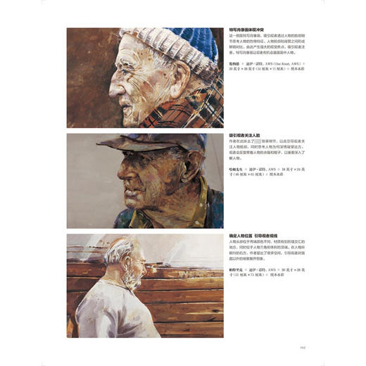 构图的秘密 格雷格·艾伯特 著 绘画 商品图1