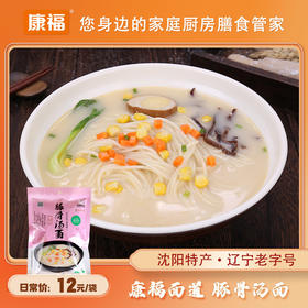 康福 豚骨汤面197g/袋