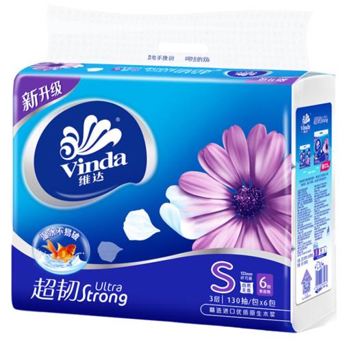 【抽纸】维达纸巾V2239a抽纸面巾纸卫生纸家用三层抽纸巾130抽 商品图0