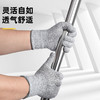 得力DL521042防切割手套(灰) 商品缩略图2