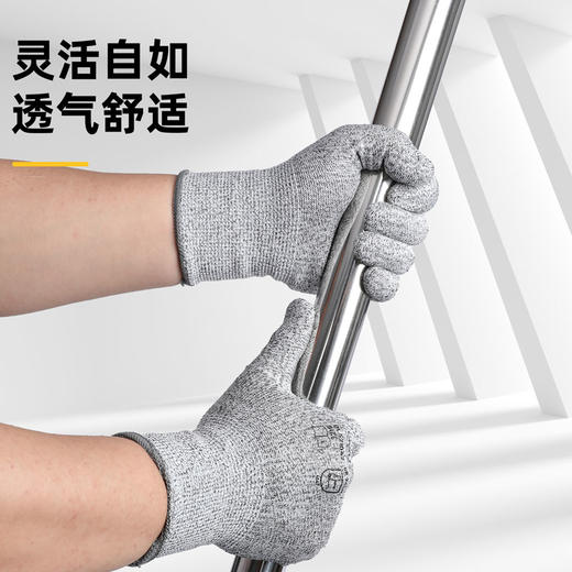 得力DL521042防切割手套(灰) 商品图2