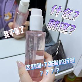 【逐蜜说】+7为什么会这么推荐逐本?你们能明白吗?