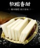 糯米手工糍粑5斤 商品缩略图2