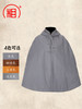 【相牌僧服旗舰店】秋冬加绒中披风 加厚保暖 禅修打坐观音斗篷 商品缩略图3