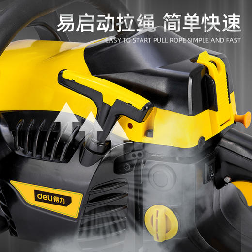 得力DL585022汽油链锯2400W 20"(黄) 商品图3