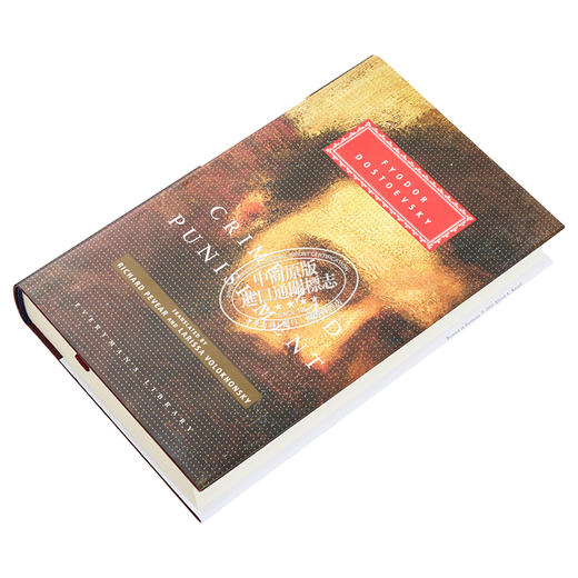【中商原版】陀思妥耶夫斯基 罪与罚 英文原版 Everyman s Library Classics Crime and Punishmen 经典名著 Fyodor Dostoevsky 商品图2