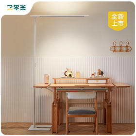 2平米银河落地式护眼灯学习专用钢琴灯LED灯