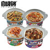 自嗨锅 自热米饭 菌菇牛肉&广式香肠&川味腊肠&台式卤肉 4桶箱装1031g 商品缩略图0