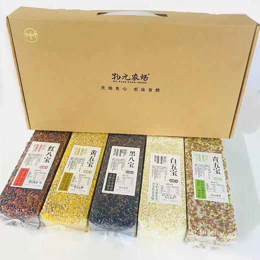 有机杂粮礼盒|十斤任选品种|东北粗粮当季新粮【物元农场】 商品图5