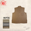 【相牌】棉麻无袖背心 夏 男女同款 薄款凉爽吸汗坎肩单马褂僧服 商品缩略图2