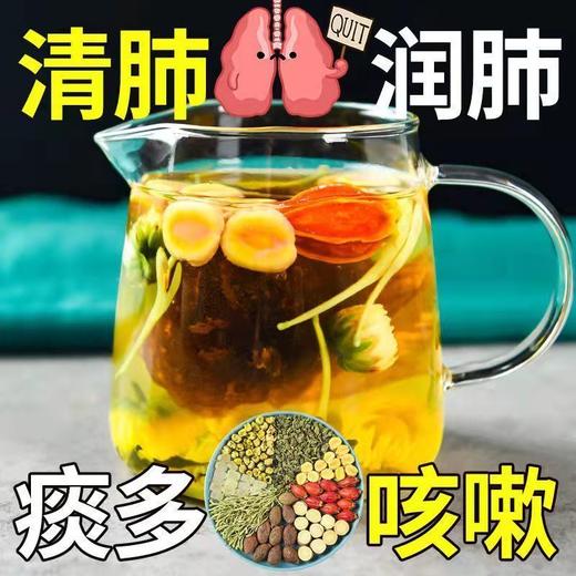 【清肺茶】南京同仁堂罗汉果胖大海枇杷茶 养生茶  护嗓润喉花茶 商品图1