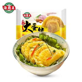 300g海霸王手工大蛋饺  口味鲜香 营养丰富