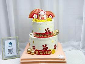 开业大吉·生意兴隆双层蛋糕