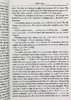 【中商原版】陀思妥耶夫斯基 罪与罚 英文原版 Everyman s Library Classics Crime and Punishmen 经典名著 Fyodor Dostoevsky 商品缩略图8