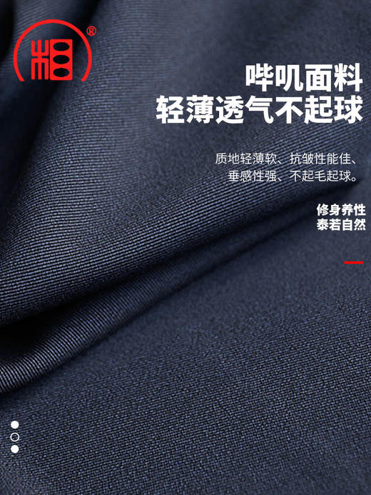 【相牌】僧服秋冬款 加绒保暖长褂 抗皱哔叽斜纹面料和尚加厚大褂 商品图4