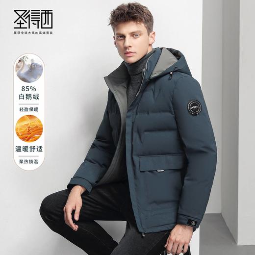 圣得西男士白鹅绒可拆卸帽羽绒服冬季厚款工装口袋外套2262942063 商品图0