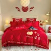 高端长绒棉欢喜四件套全棉婚房陪嫁新婚床上用品G117680024 商品缩略图3