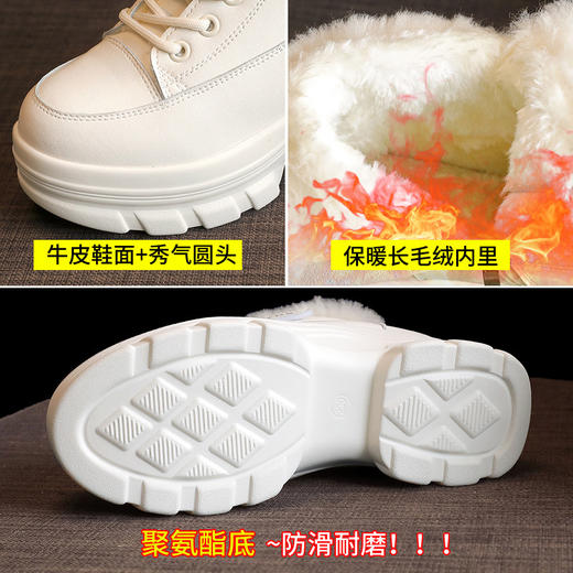 雪地靴松糕底百搭厚底瘦瘦短筒加绒棉鞋马丁短靴BT-D03 商品图2