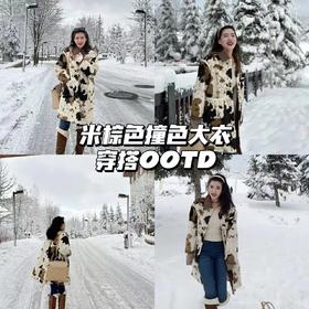 速来掌握雪地潮流穿搭☃太抗冻了！！