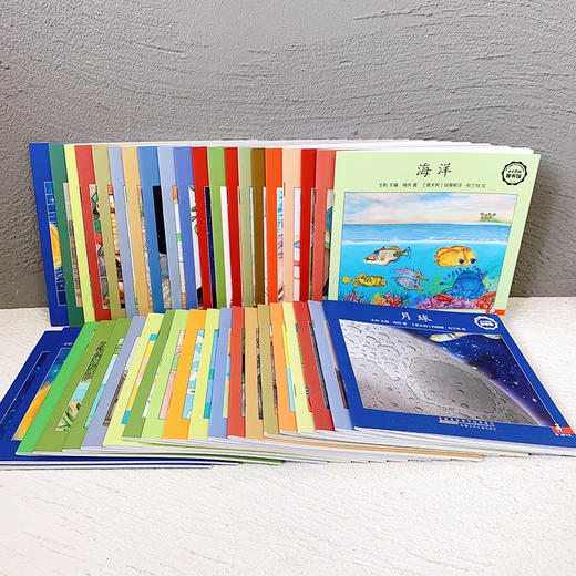 小小百科图书馆（全40册）3岁+7大领域40个科普人文主题  商品图12