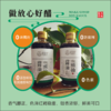 古法头抽酱油  488克 商品缩略图1