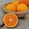 【顺丰包邮】 秭归九月红脐橙 柔嫩滋润 4.5斤/9斤 小果/中果/大果彩箱装 商品缩略图2