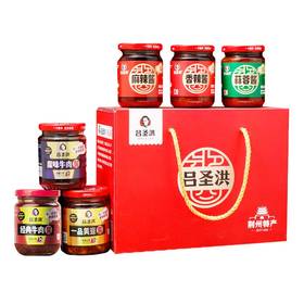 吕圣洪经典礼盒套装220g*6瓶