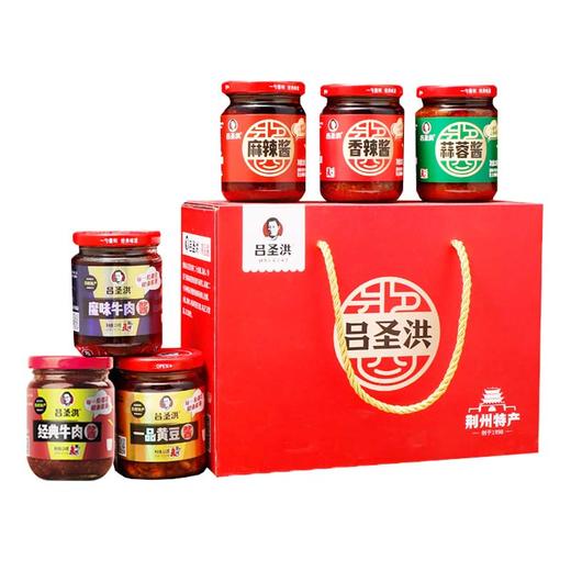 吕圣洪经典礼盒套装220g*6瓶 商品图0