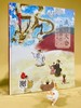 包销直降《成语大会》精装（全3册）扫码可听音频 汇聚344篇原创成语故事，适合6-12岁 小学分阶 商品缩略图5