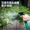 得力DL581005喷水壶500ml(绿) 商品缩略图4