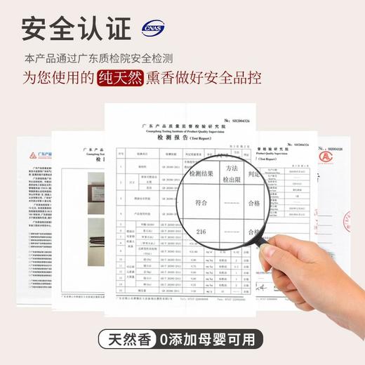 【相牌天然香】新山檀香熏香盘香母婴可用家用卧室内线香蚊香 商品图3