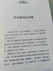 《欧亨利小说全集》，绸面精装，全8册，美  欧亨利著，当代中国出版社2013年版，定价1168，售价260元。品相95成。 商品缩略图5