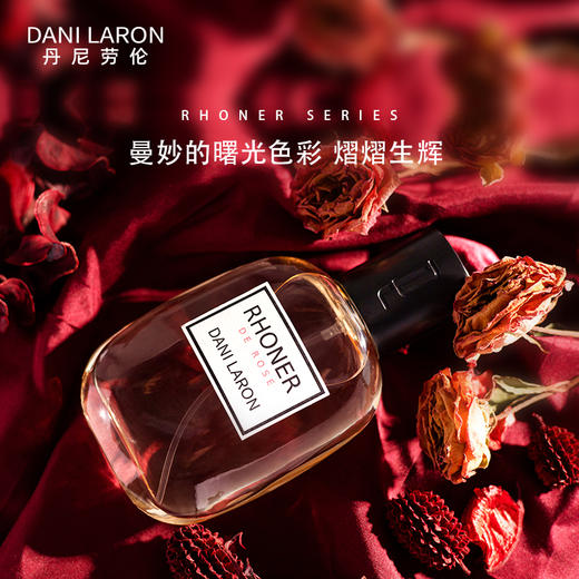 丹尼劳伦 罗纳河系列中性淡香水 天然柑橘花果调香水红霞 商品图1