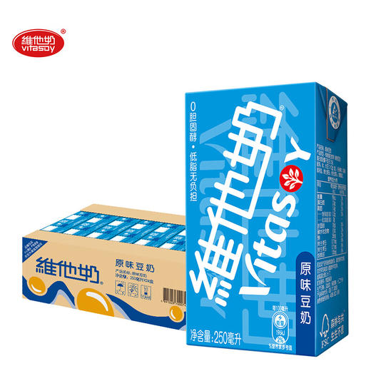 维他奶 原味豆奶植物奶蛋白饮料250ml*24盒 低脂零胆固醇 家庭营养早餐奶 饮料整箱装 商品图0