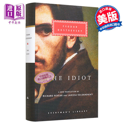 【中商原版】陀思妥耶夫斯基 白痴 英文原版 Everyman s Library Classics The Idiot With Ribbon Book Mark Fyodor Dostoevs 商品图0