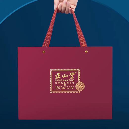 正山堂 | 茶业弘扬1604红茶礼盒装特级正山小种茶叶 200g 商品图3