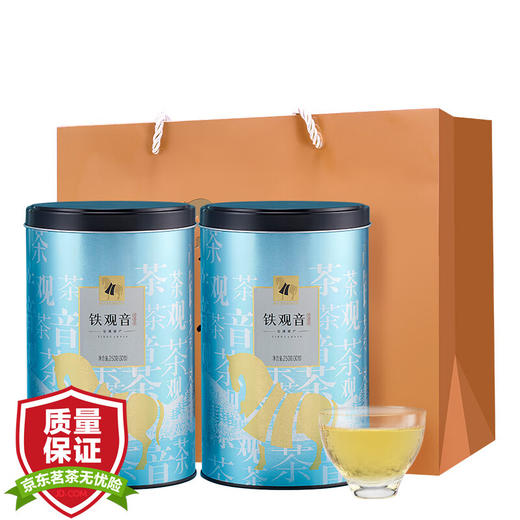 八马茶业 茶叶 乌龙茶 安溪清香型铁观音 双蓝罐装 500g 商品图0
