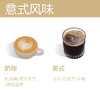 劳资来斯深烘意式拼配咖啡豆500g 商品缩略图2