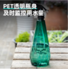 得力DL581005喷水壶500ml(绿) 商品缩略图1