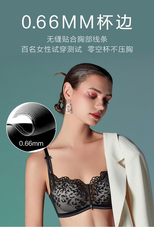 5F EmbryForm安莉芳东方魅力蕾丝轻柔杯无钢圈聚拢文胸 商品图7
