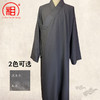 【相牌】手工毛料长褂 新款四季 男女同款 僧衣长衫大褂和尚僧服 商品缩略图2