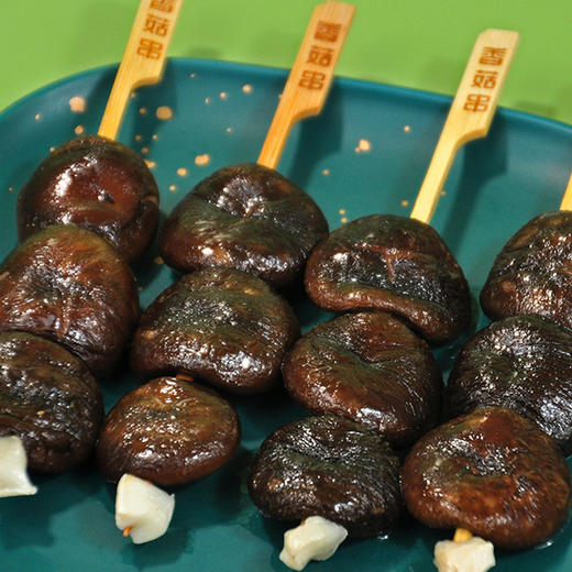 鼎味泰关东煮香菇串1袋350g(35g*10串) 商品图2