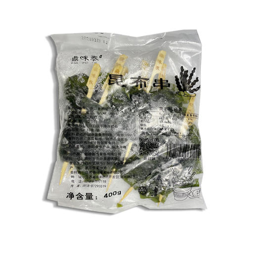 鼎味泰关东煮昆布卷1袋(40g*10串) 商品图2