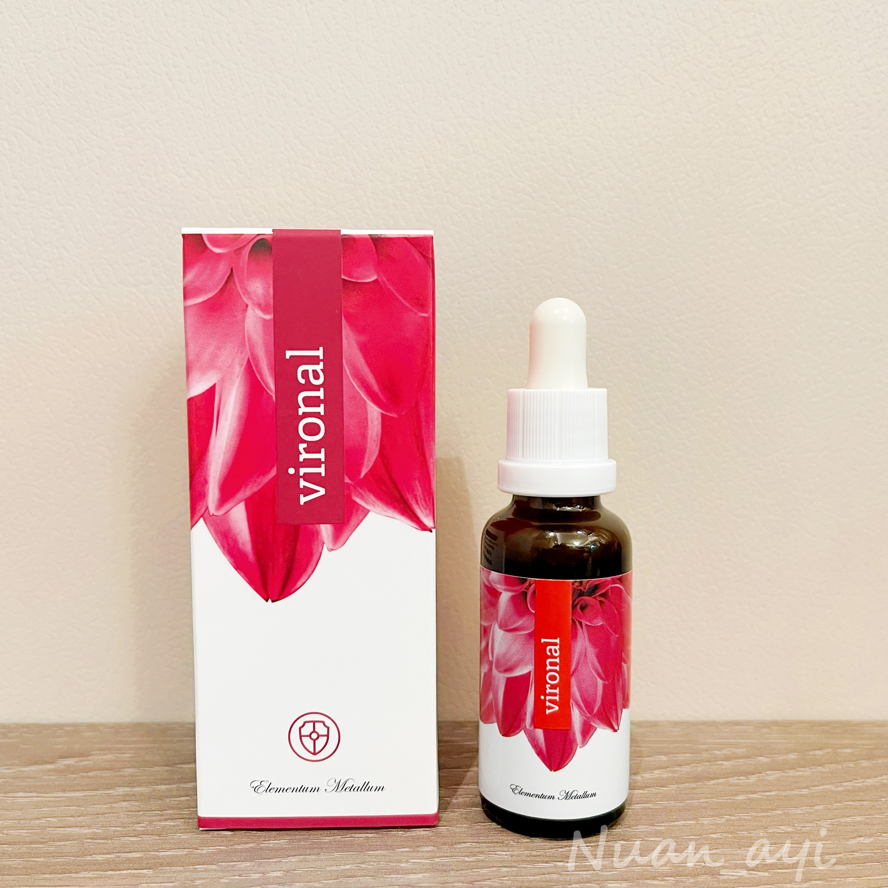 【天橪盾塀樟 正能量 防御】肺能源 30ml  /肺胶囊90粒捷克安能聚