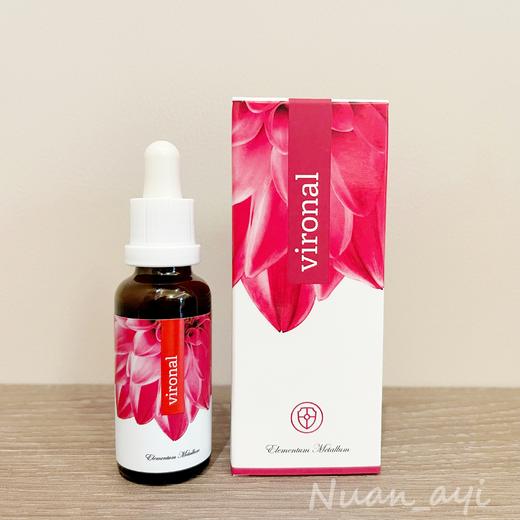 【天橪盾塀樟 正能量 防御】肺能源 30ml  /肺胶囊90粒捷克安能聚 商品图3