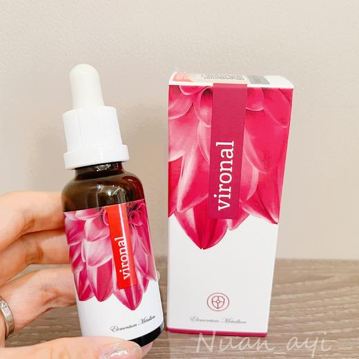 【天橪盾塀樟 正能量 防御】肺能源 30ml  /肺胶囊90粒捷克安能聚 商品图2