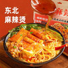 食光说东北麻辣烫276g 商品缩略图0