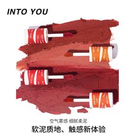 控价【intoyou女主角唇泥2g】INTO YOU女主角唇泥雾面哑光唇釉唇彩唇蜜唇颊两用平价口红显白